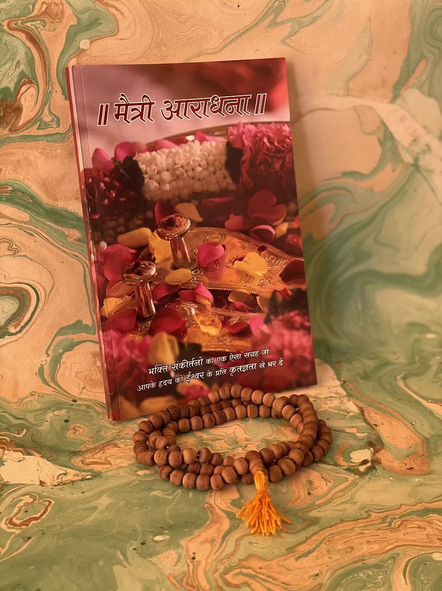 Maitri Araadhana