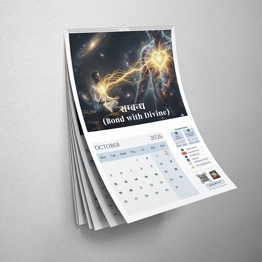 Calendar 2026