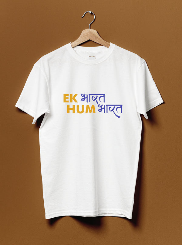 Ek Bharat Hum Bharat T-Shirt