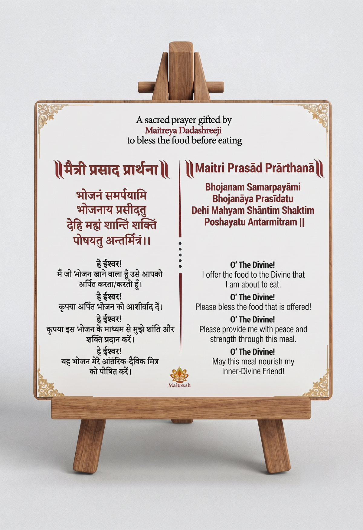 Prayer Stand – Dual-Sided Wooden Tabletop Display